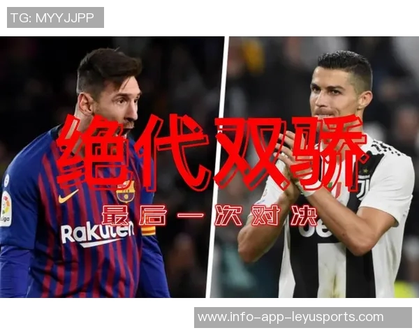 梅罗双双进球再创佳绩C罗生涯进球数达949梅西紧随其后889球