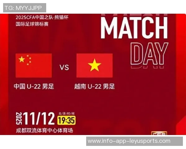 熊猫杯首日战报中国U22男足惜败越南U22男足以0比1告负