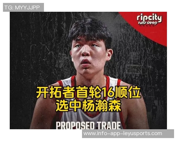 杨瀚森新赛季被下放需适应新环境奔波状态并非常态