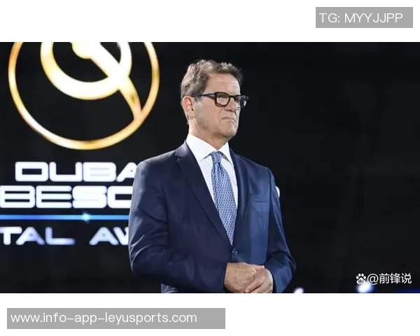 卡佩罗强调米兰需寻找激励领袖警惕欧冠席位竞争压力